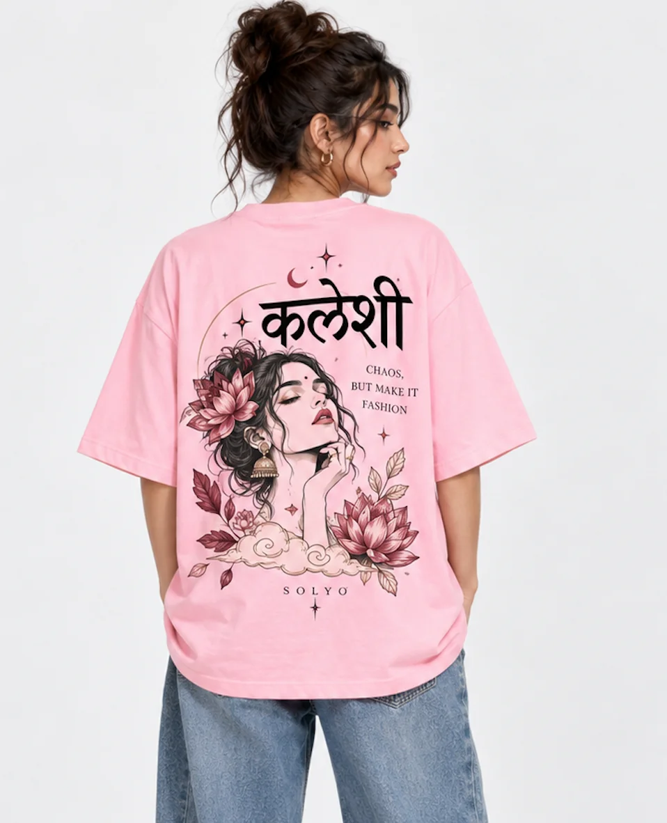 कलेशी 2.0 front